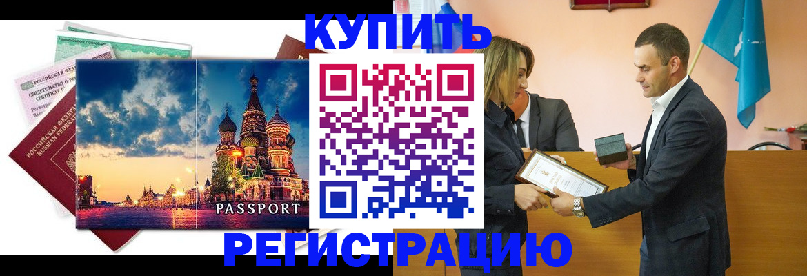 форма 3 в Гороховце